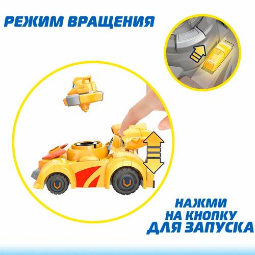Машинка с вращающимся Голден Боем Super Wings EU770331 фото 3