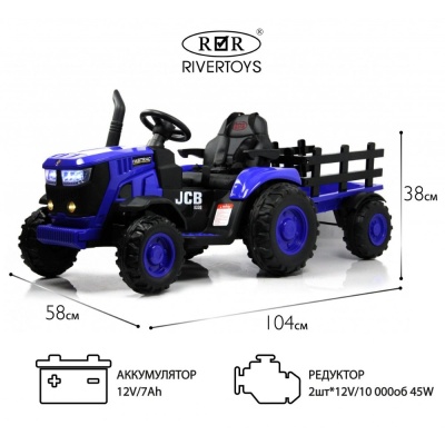 Детский электромобиль RiverToys O555OO синий