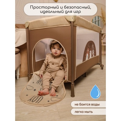 Манеж-кровать Amarobaby Multiform Smile Friends