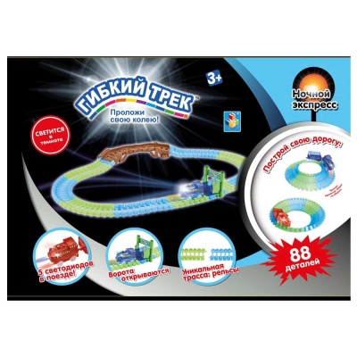 Гибкий трек Ночной Экспресс 1Toy Т13192