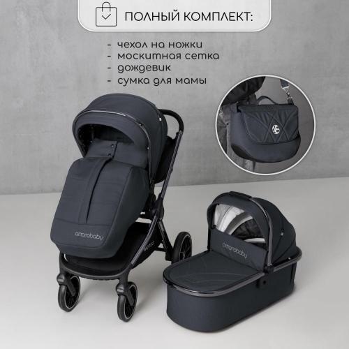 Коляска 2 в 1 Amarobaby Motus серый фото 6