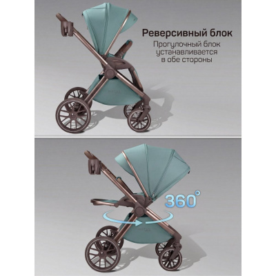 Коляска 2 в 1 Amarobaby Motus Premium Ecco Exclusive лагуна 04