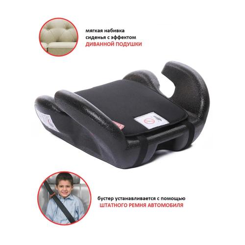 Бустер Roller Babycare 1024 фото 4