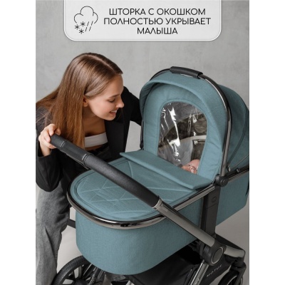Коляска детская 2 в 1 Amarobaby Motus V2 бирюзовый 03