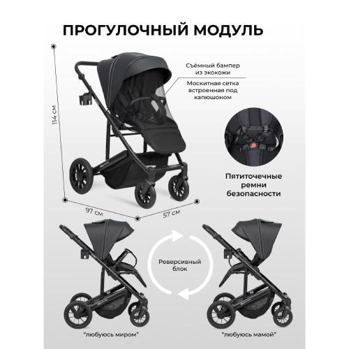 Коляска 3 в 1 Farfello Sola Trio Comfort SOLA-6 Черный оникс фото 4