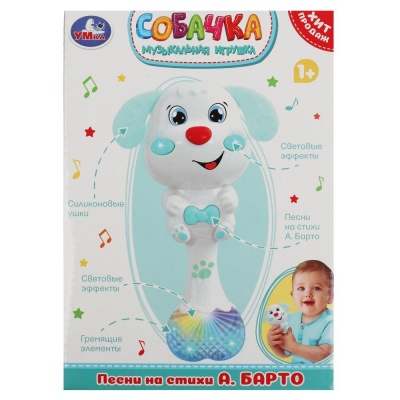 Музыкальная погремушка Собачка Умка B1776406-R