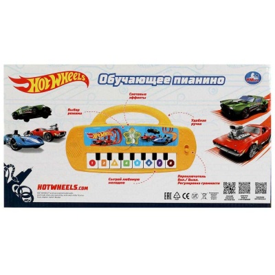 Музыкальная игрушка Электропианино Хот Вилс Умка HT1050-R7 04