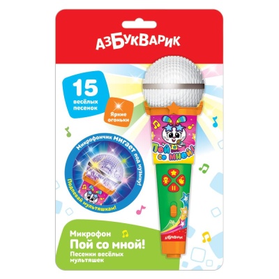 Микрофон Пой со мной Песенки веселых мультяшек Азбукварик 1977