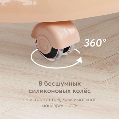Ходунки Smiley V2 Happy Baby beige