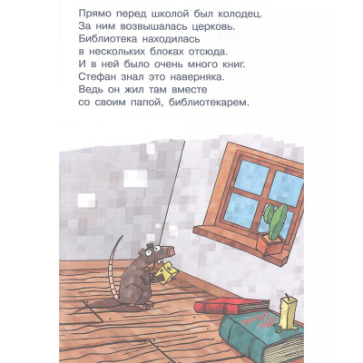 Книга Minecraft Большая книга приключений Зомби и иссушитель АСТ 50189041