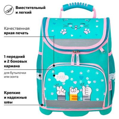 Ранец школьный Soft paws Wise Юнландия 229946 2