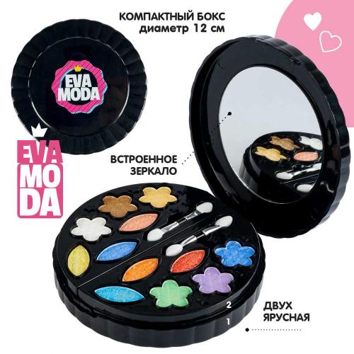 Набор детской декоративной косметики Eva Moda Bondibon ВВ6130 фото 4