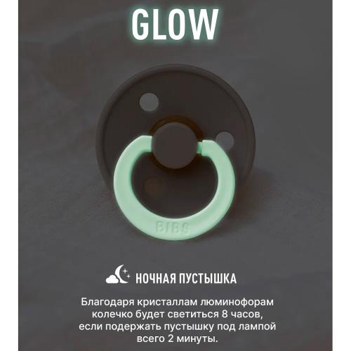 Соска пустышка ночная Colour Glow Iron от 0 месяцев Bibs 100274 фото 2