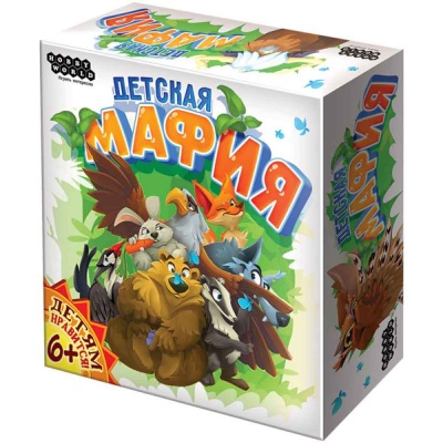 Настольная игра Детская мафия Hobby World 181946