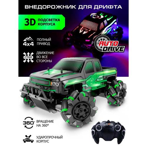 Краулер радиоуправляемый масштаб 1:15 Autodrive JB1168195 фото 2