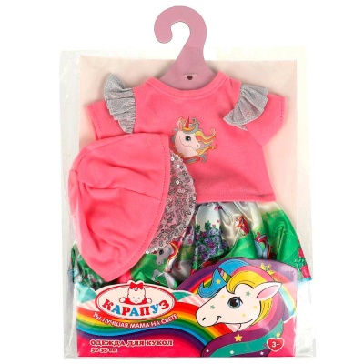 Одежда для кукол 30-35 см Карапуз OTFY-CAS-9-RU 5