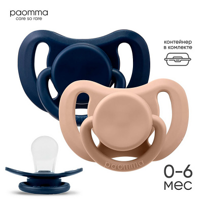 Набор силиконовых пустышек 0-6 мес 2 шт в контейнере Paomma PPS11716 2