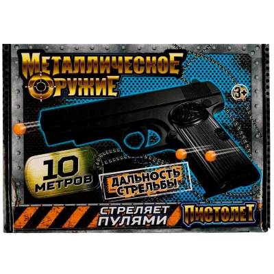 Игрушечный пневматический пистолет Смерч Играем вместе 1B01655-R 05