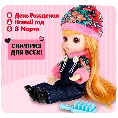 Кукла Alisa Kawaii mini 15 см 1toy Т24353 4