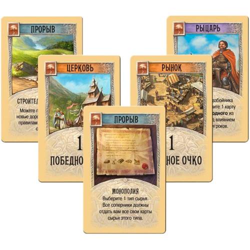 Настольная игра Catan Колонизаторы Hobby World 915853