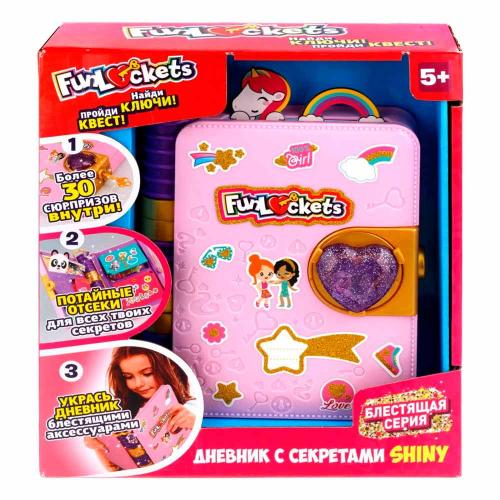 Дневник с секретами Funlockets Shiny 1toy Т23929 фото 4