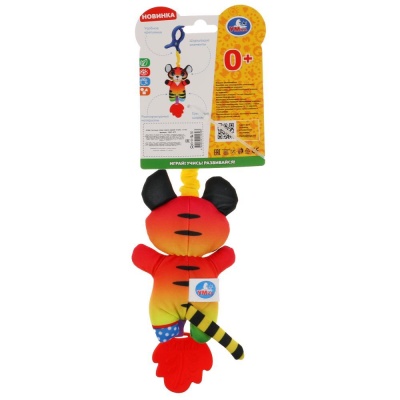 Подвесная игрушка Сказочный тигрёнок Умка RPHT-RT5