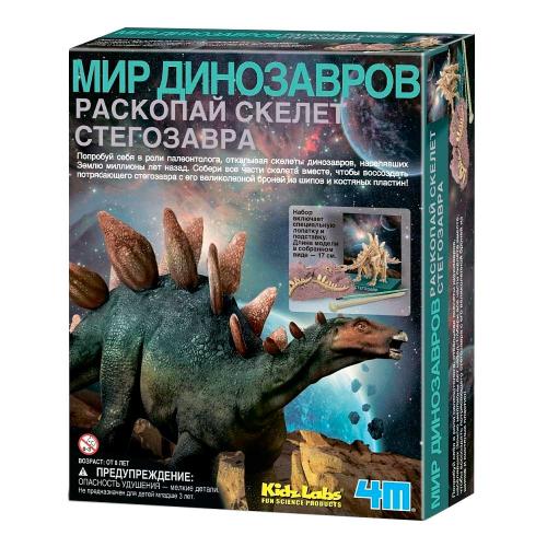 Набор для раскопок Скелет Стегозавра 4M 00-03229 фото 3