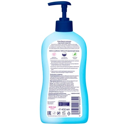 Шампунь и средство для купания младенцев 400мл Bubchen 1800044 2