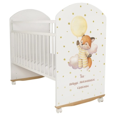 Кроватка детская колесо-качалка Indigo My Sleepy Лисичка белый 03