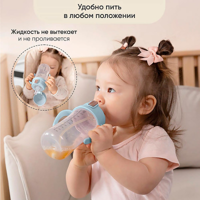 Поильник непроливайка с трубочкой Paomma 17 PDB107 5