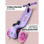 Самокат трёхколёсный Velobibi Star СМК-2827 сиреневый
