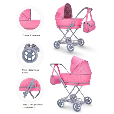 Коляска для кукол классическая с сумкой Mixy Buggy Boom 8019-2226 4