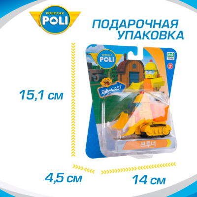 Машинка Робокар Поли Брунер 6 см Silverlit MRT-0608 4
