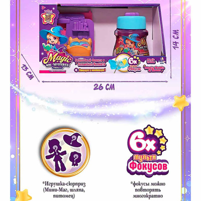 Игровой набор Волшебный флакон и Спальня Луна Magic Mini Mysteries HL514_460006-С 4