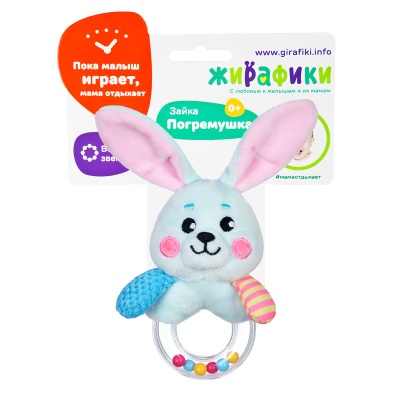 Погремушка Зайка Жирафики 939506