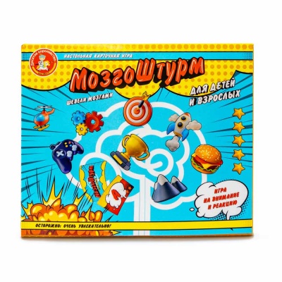 Настольная игра МозгоШтурм Десятое Королевство 04828