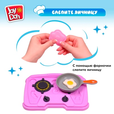 Масса для лепки Супер Кухня Joy Doh KITC-425 pot 2