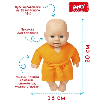 Набор Пупс с аксессуарами для купания Fancy PU13 1
