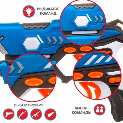 Игровой набор Лазер-Жук Bondibon ВВ3996 03