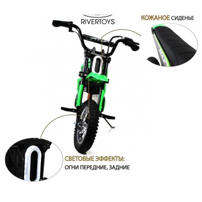 Детский электромотоцикл RiverToys A005AA зелёный