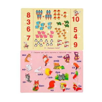 Электровикторина Викторина первоклассника Умка HT664-R 3