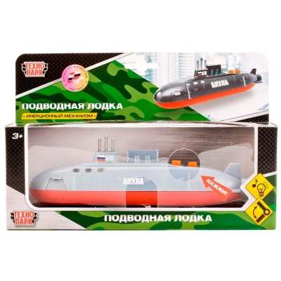 Металлическая инерционная подводная лодка Акула Технопарк SB-16-97-A-WB 2