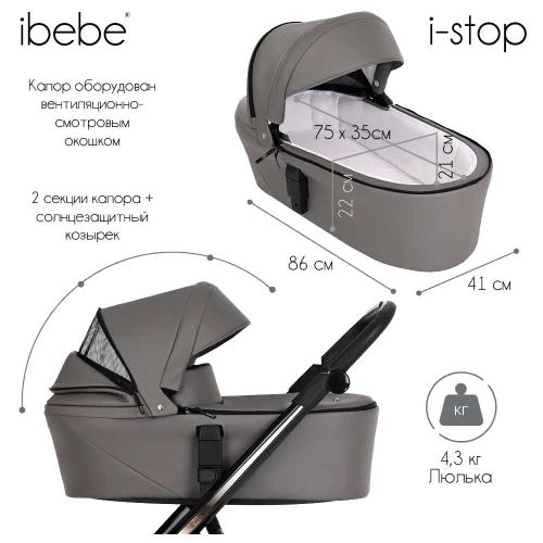 Коляска 2 в 1 Ibebe I-Stop Leather фото 17