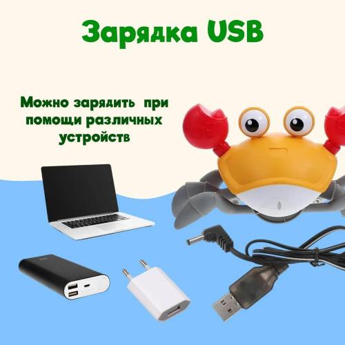 Интерактивная игрушка Бегающий Краб 5725593 фото 7