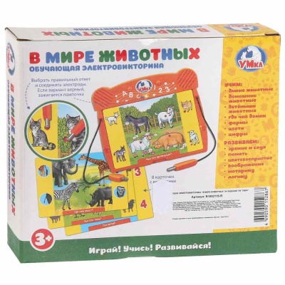 Электровикторина В мире животных Умка B1692115-R