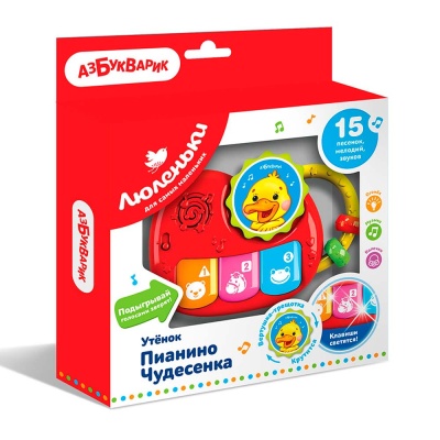 Развивающая музыкальная игрушка Пианино Чудесенка Утенок Азбукварик 2
