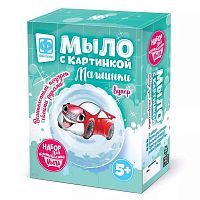 Набор для мыловарения Мыло с картинкой Машинки Купер красный Фантазер 980604