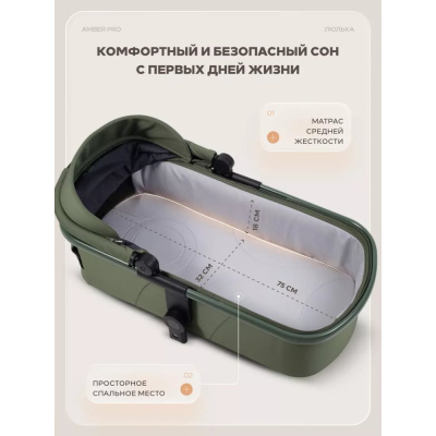 Коляска 2 в MOWBaby Amber pro MB070 Green 04