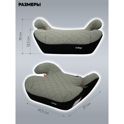 Автокресло-бустер Indigo Ground Plus зелёный-чёрный