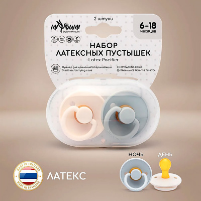 Набор латексных пустышек ночь-день в контейнере 6-18 мес Miyoumi S0002/216+223/6-18 2